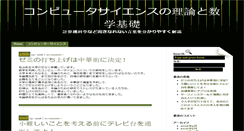 Desktop Screenshot of ictmf-conf.org